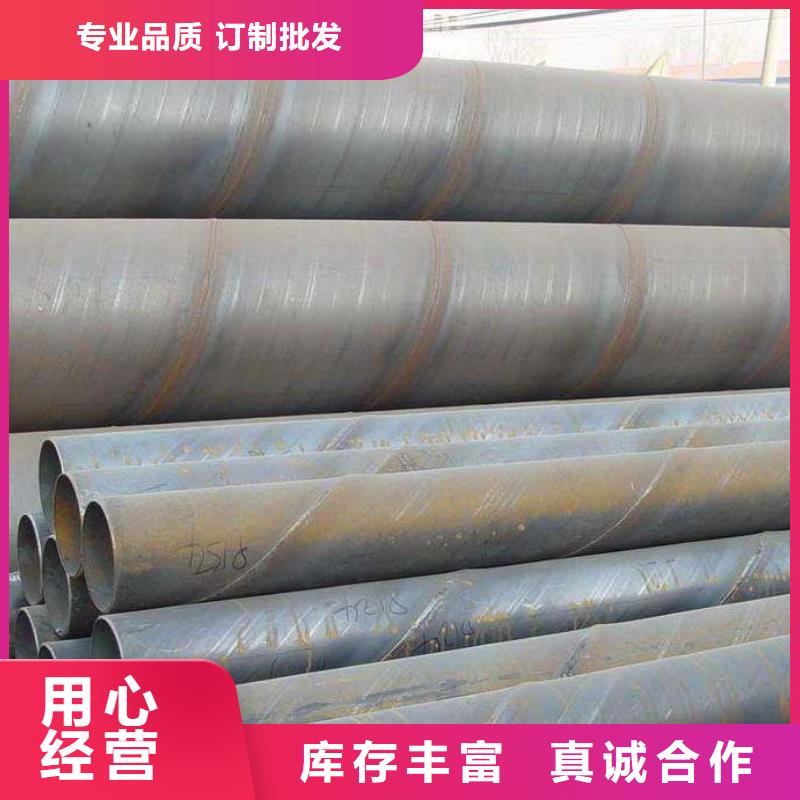 【螺旋管厂家】