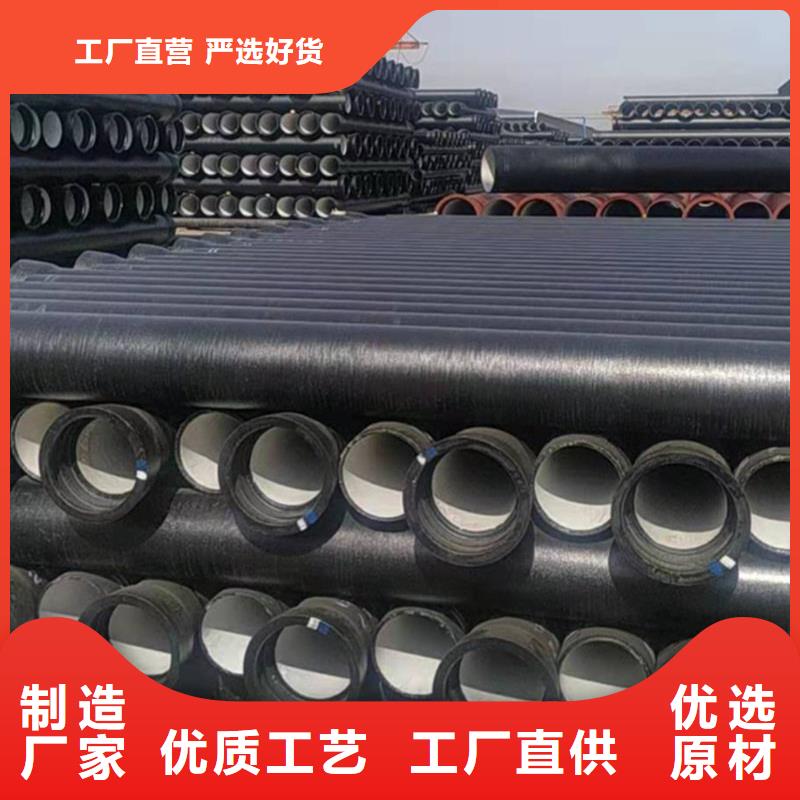 球墨铸铁管无缝钢管订制批发