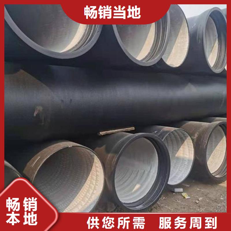 球墨铸铁钢管价格低