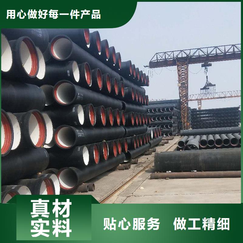 DN1200球墨铸铁管可随时发货