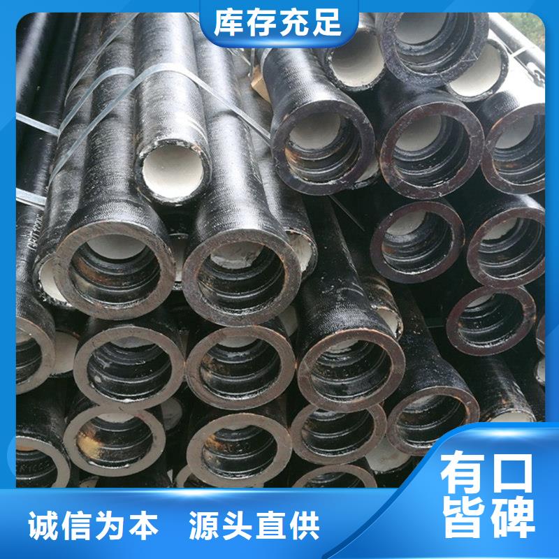 【球墨铸铁管】合金钢管一致好评产品