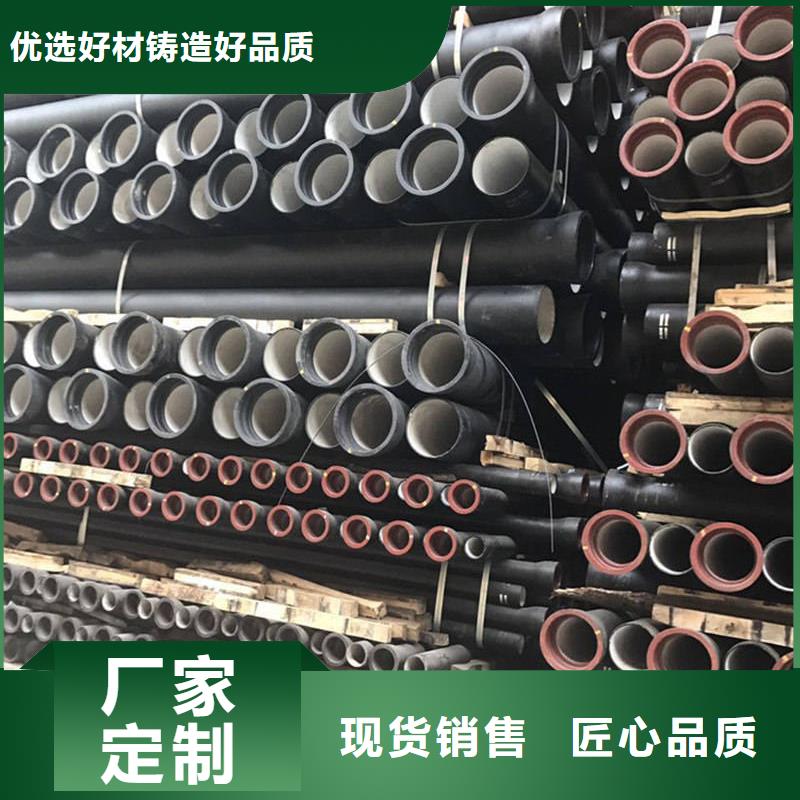 污水管道球墨管为您介绍