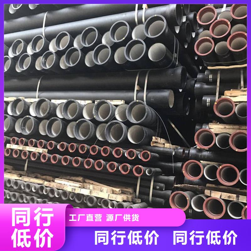 【球墨铸铁管,螺纹钢经验丰富品质可靠】