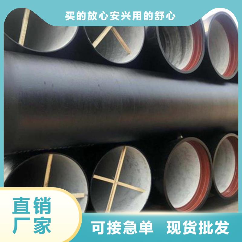 球墨铸铁管镀锌方矩管供应采购