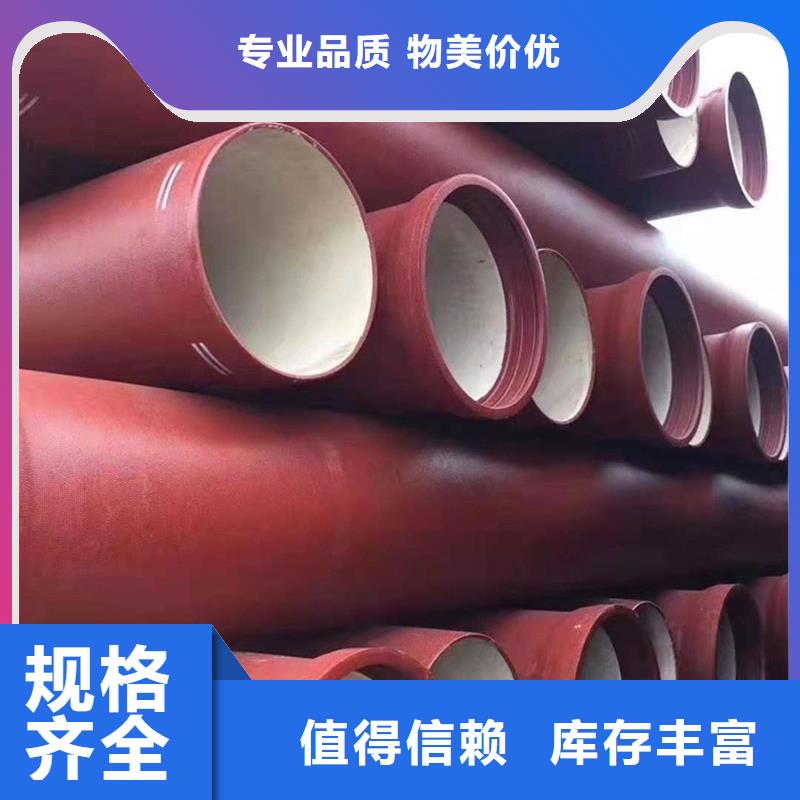 球墨铸铁管焊管交货准时