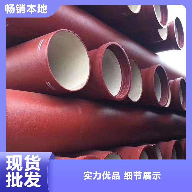 球墨铸铁管螺旋钢管好产品放心购