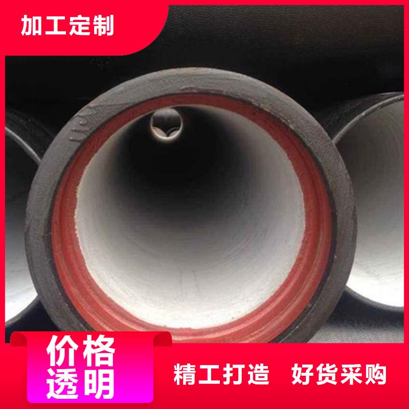  球墨铸铁管买的放心安兴用的舒心