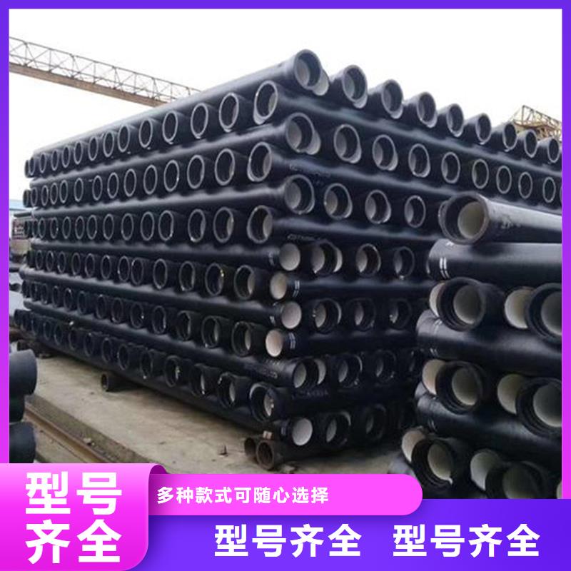球墨铸铁管镀锌槽钢品牌专营