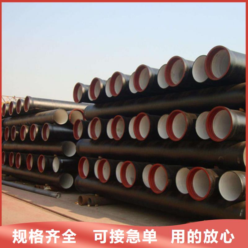 咨询：DN800球墨铸铁管