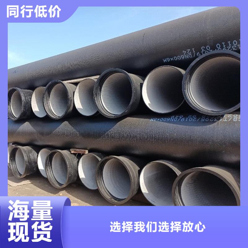 球墨铸铁管螺旋钢管采购