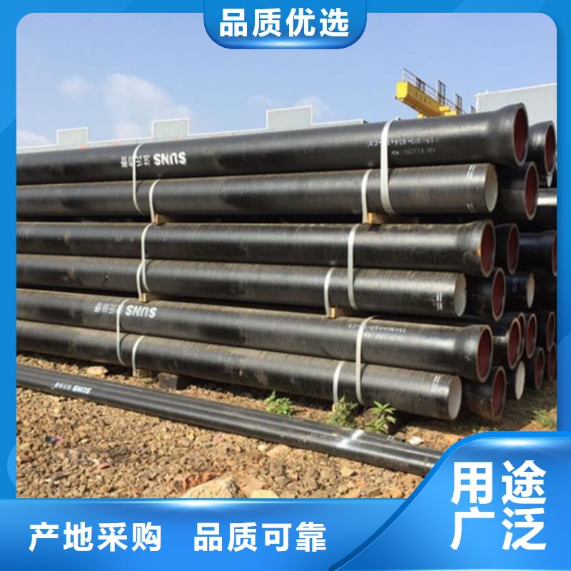 球墨铸铁管合金钢管好产品有口碑