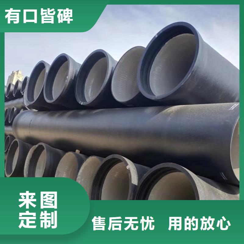 球墨铸铁管_彩钢瓦来电咨询