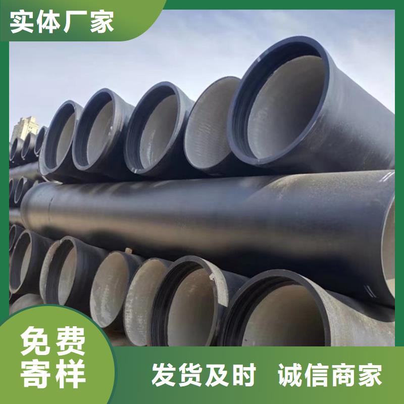 球墨铸铁管合金钢管信誉至上