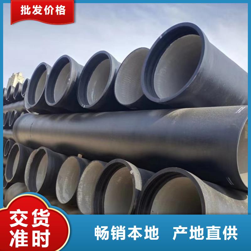 球墨铸铁管【焊管】品牌专营