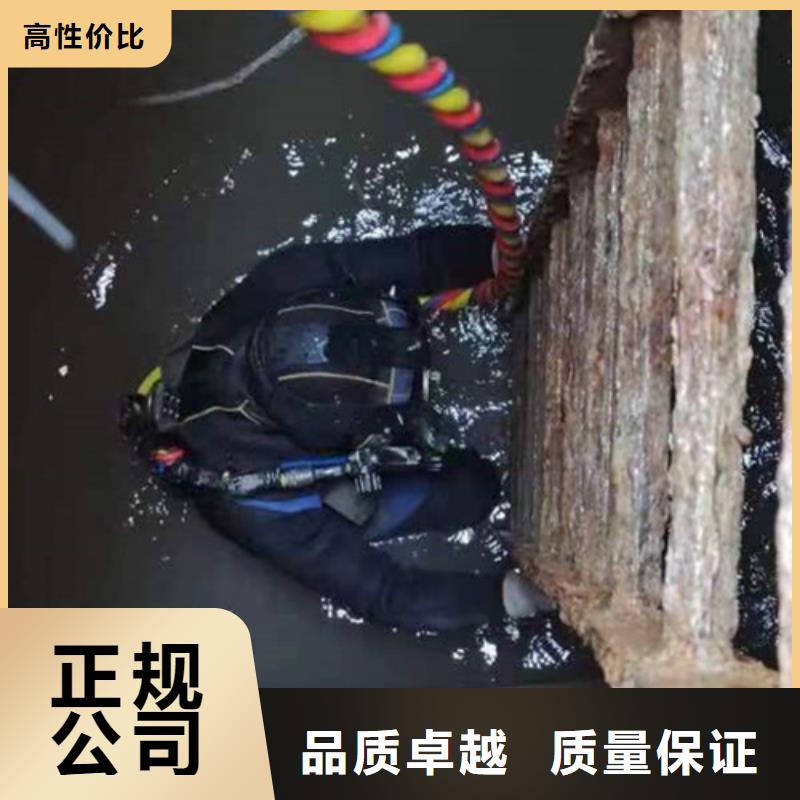 水下作业_水下加固正规
