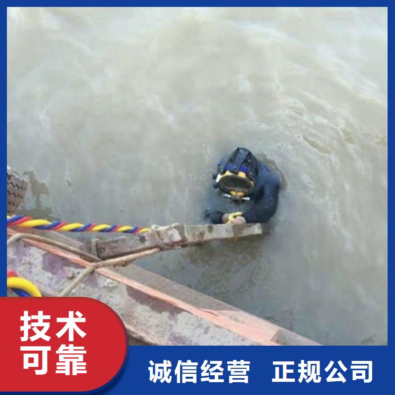 水下作业【水下检查】从业经验丰富