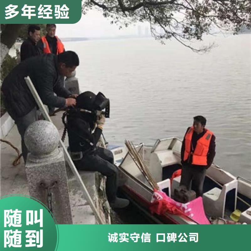 水下作业防水堵漏信誉良好