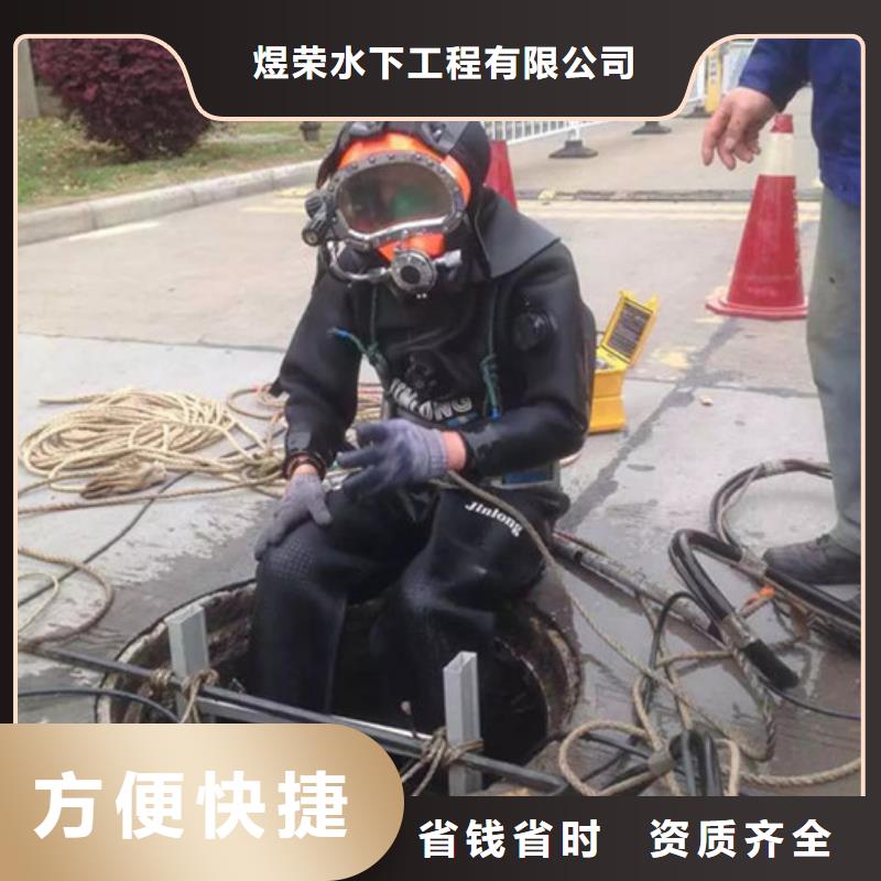 水下作业水下打捞质量保证