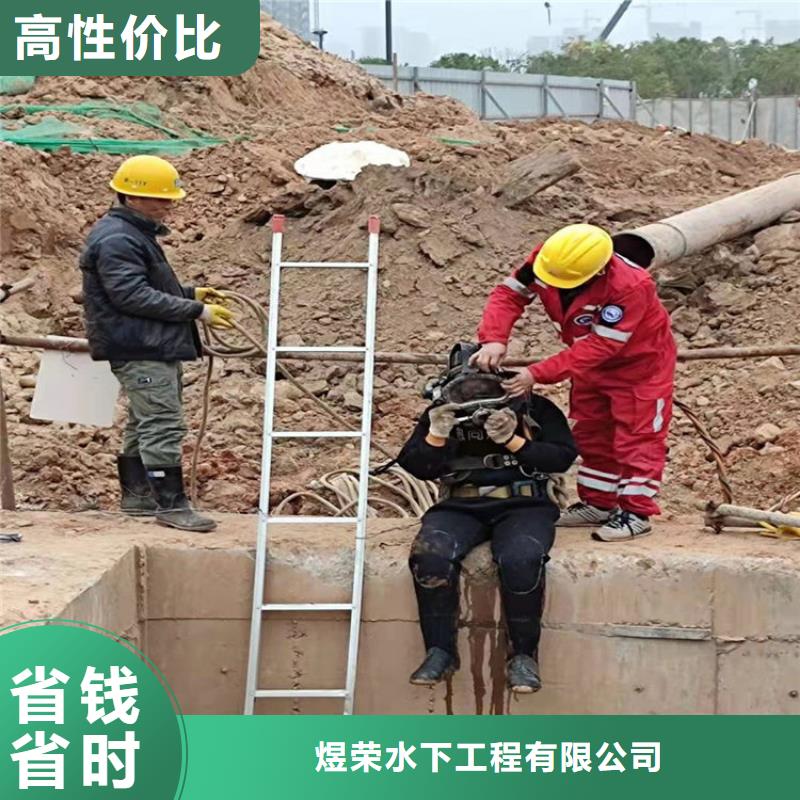 水下水下清理效果满意为止