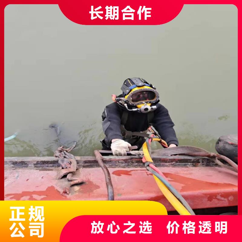 水下水下机器人信誉保证