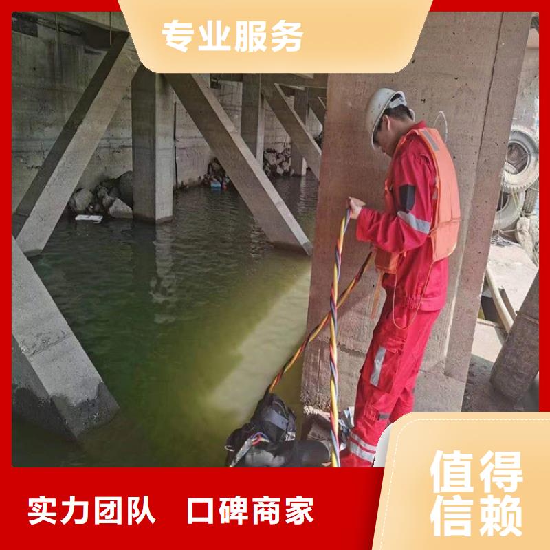 水下水下堵漏品质保证