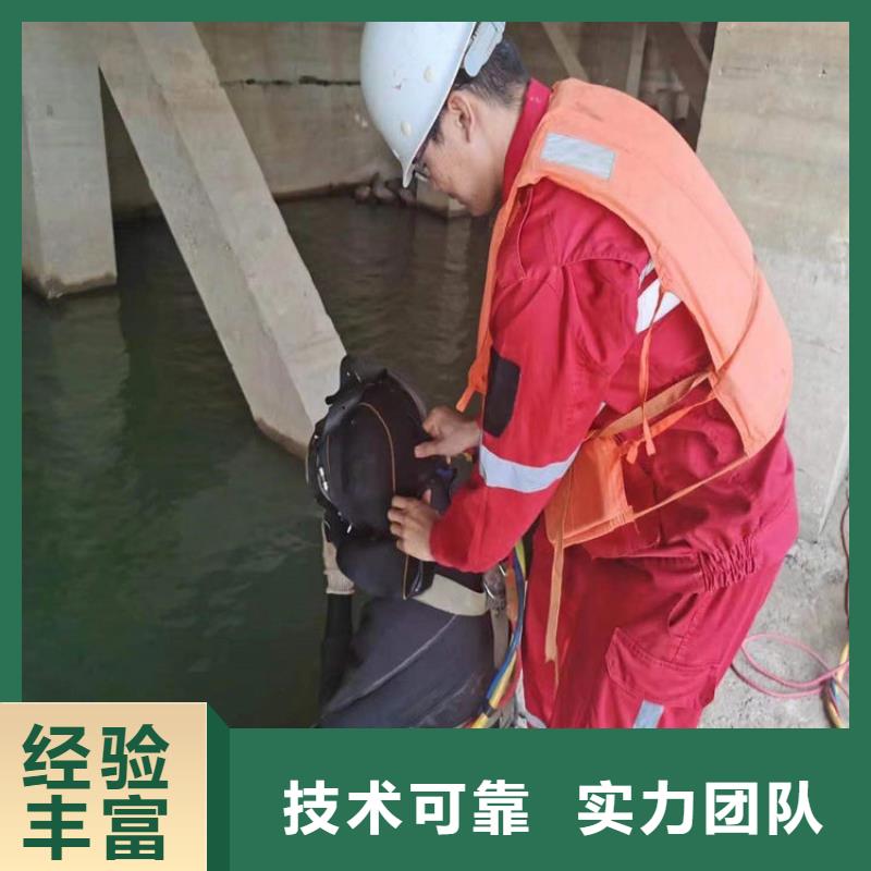 水下_水下切割实力商家