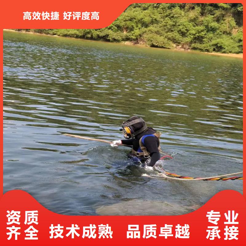 水下水下切割焊接品质好