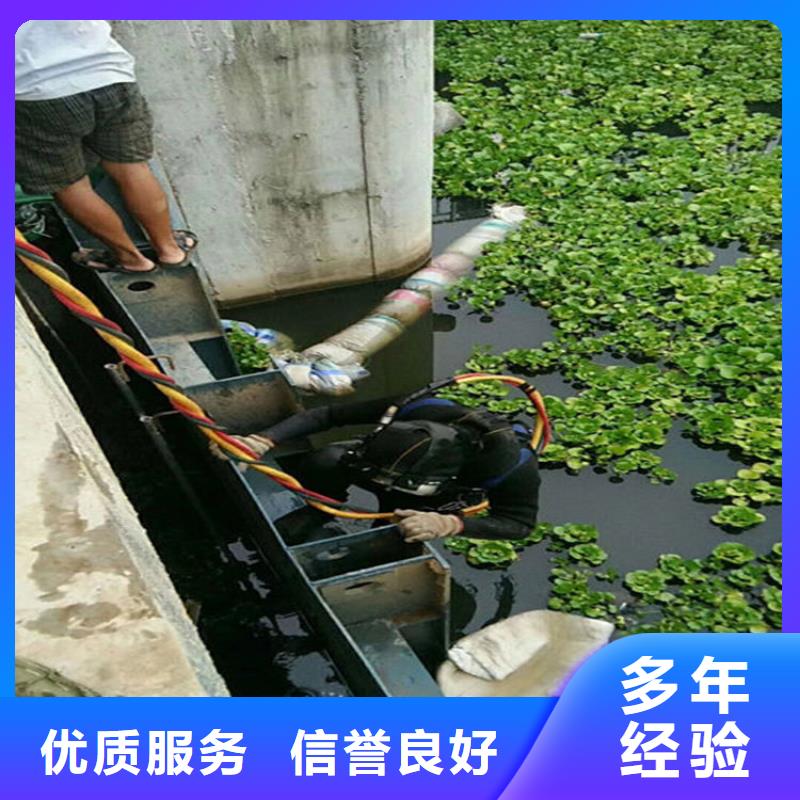 【水下】_隧道漏水施工正规团队