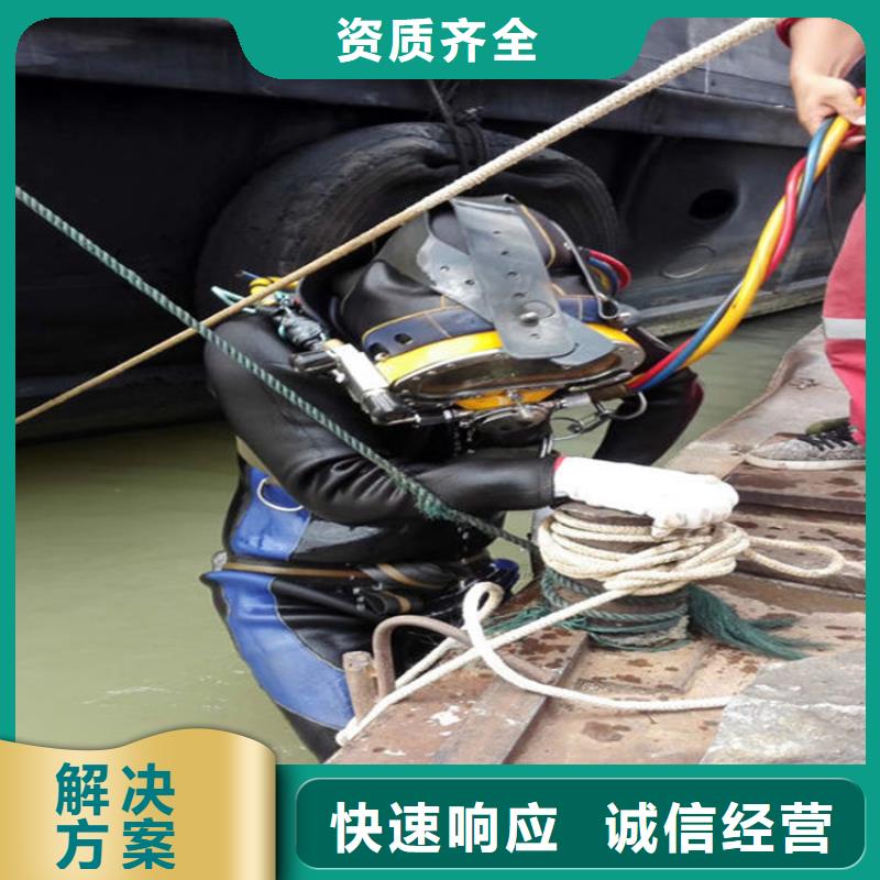 水下_水下打捞欢迎询价