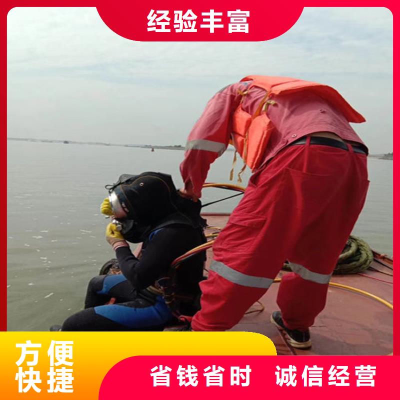 水下_水下打捞快速