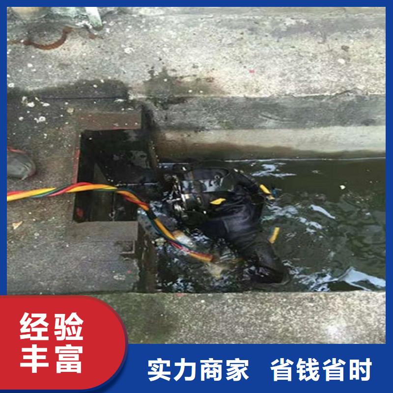 水下水下打捞从业经验丰富