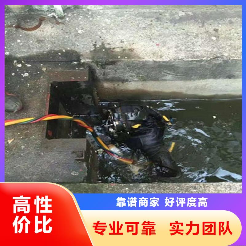 水下潜水打捞技术比较好
