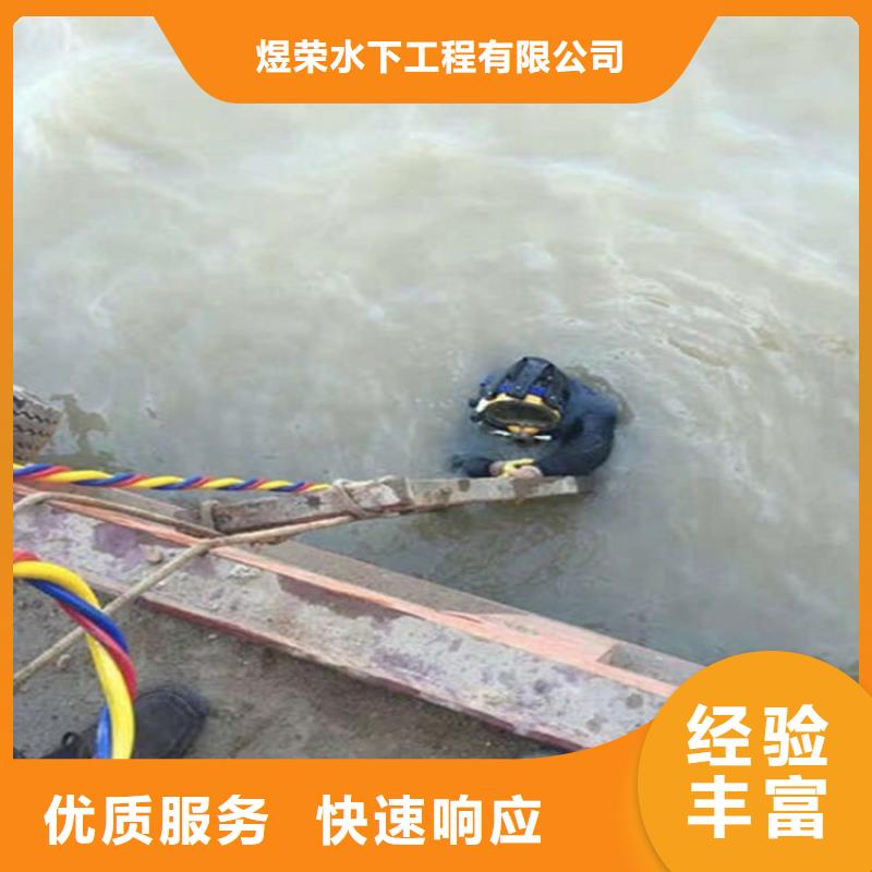 水下水下爆破品质保证