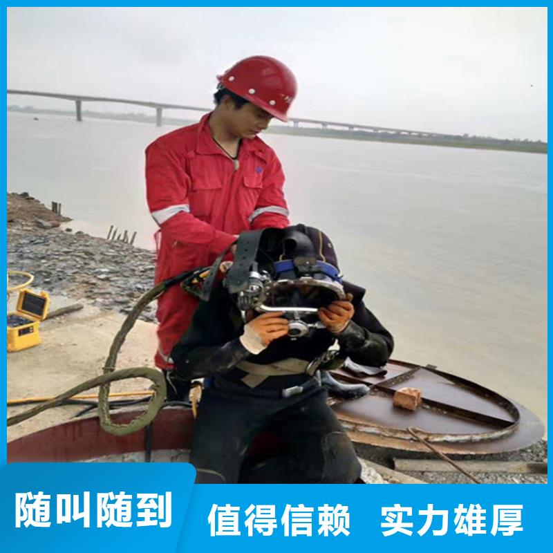 水下水下堵漏价格低于同行
