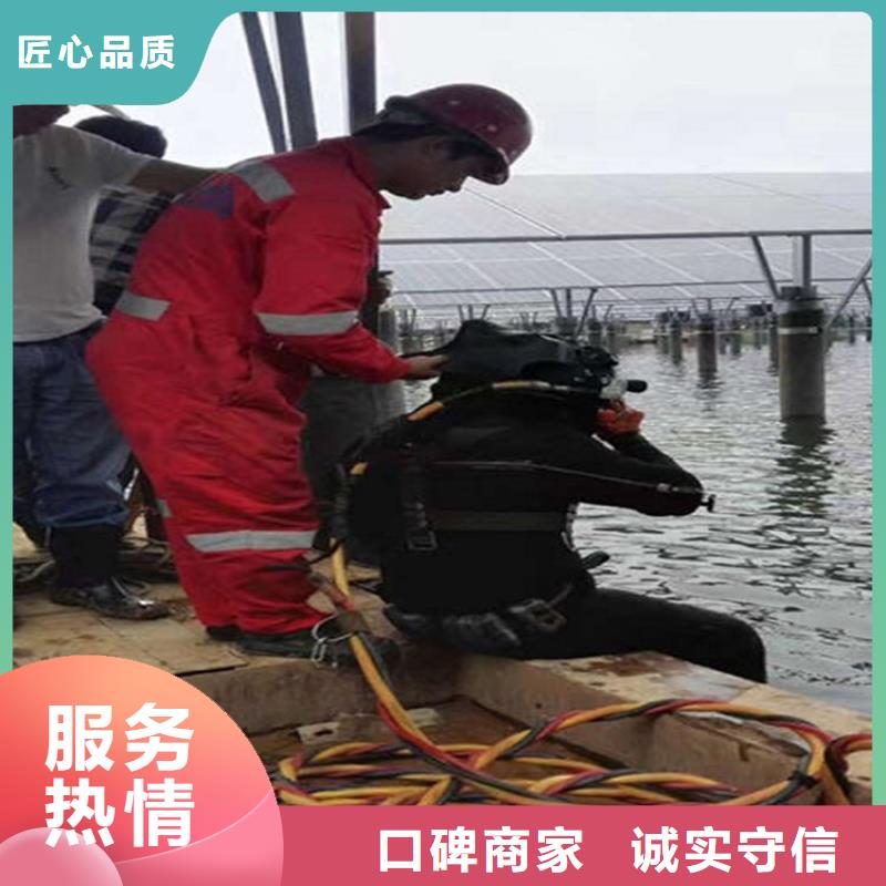 水下潜水施工高品质
