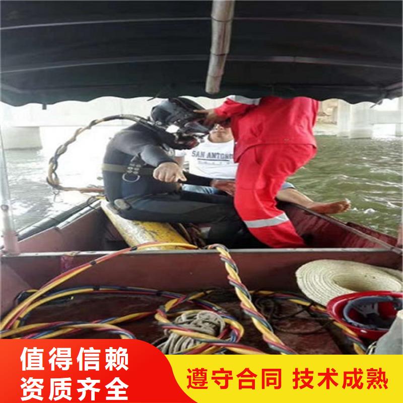 【水下,水下打捞遵守合同】