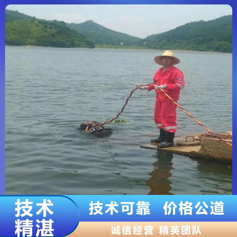 水下水下清理放心