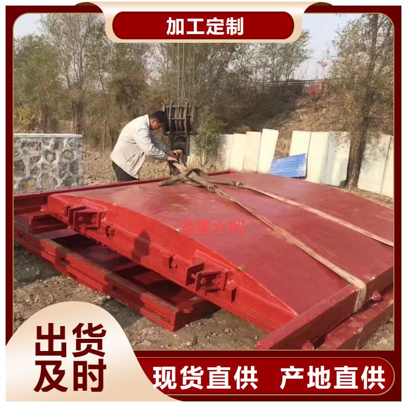 渠道闸门-农田灌溉渠道闸门免费安装调试