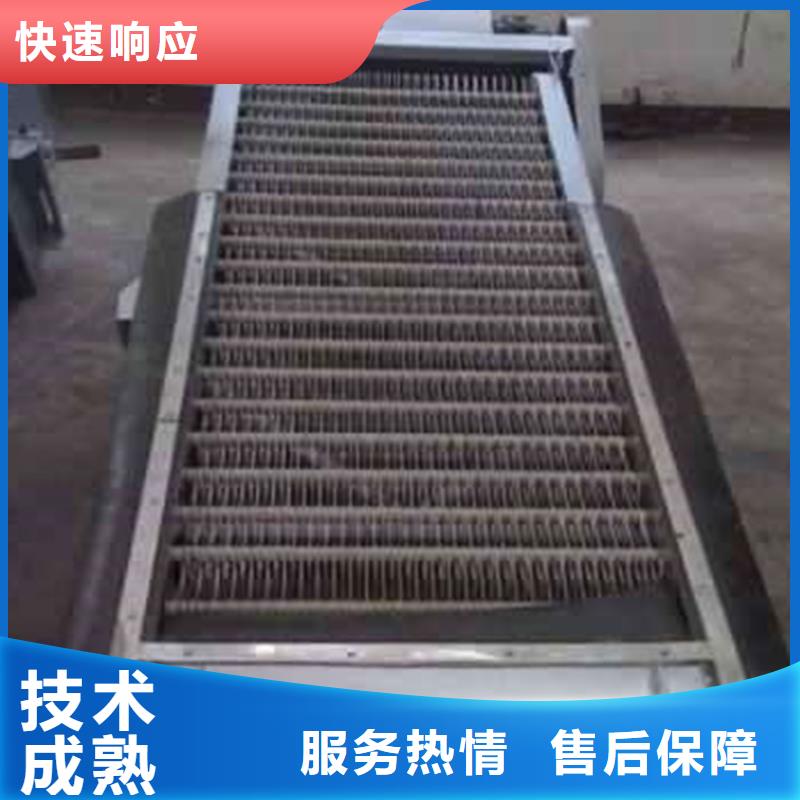 当地【支持大小批量采购 清污机不锈钢格栅清污机质检严格】价格,供应商-v651.com