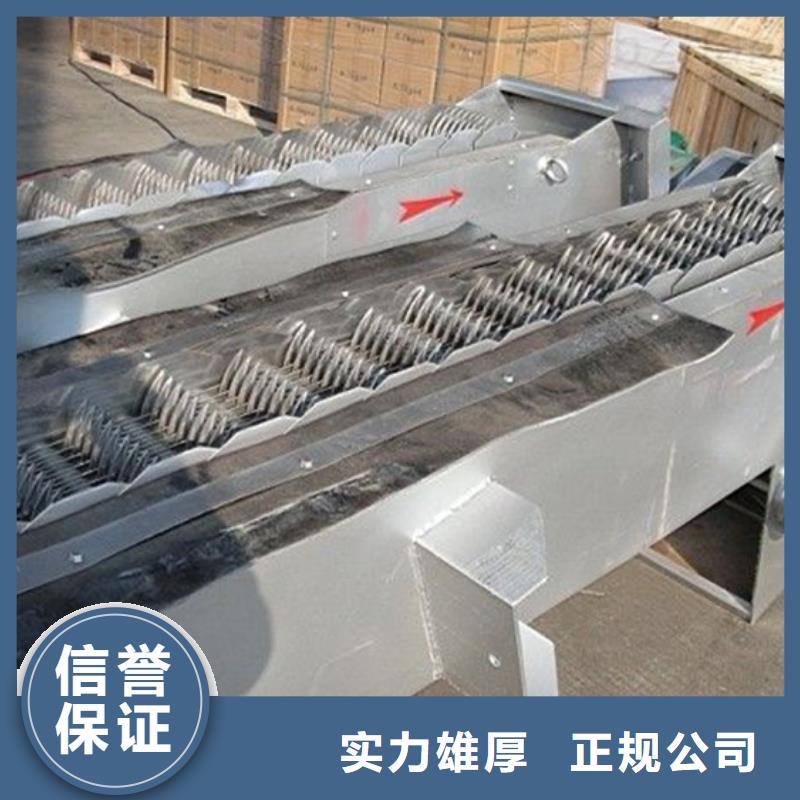 格栅清污机-视频-广东省珠海市|香洲|斗门|韶关|汕头|云浮|梅州格栅清污机-瑞鑫