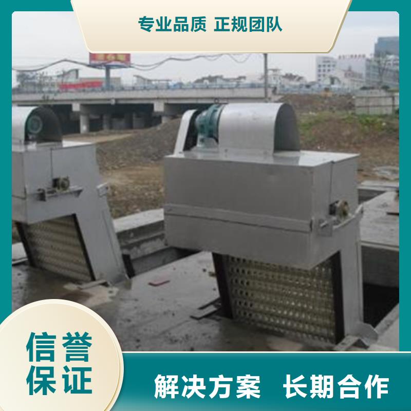 格栅清污机-视频-广东省珠海市|香洲|斗门|韶关|汕头|云浮|梅州格栅清污机-瑞鑫
