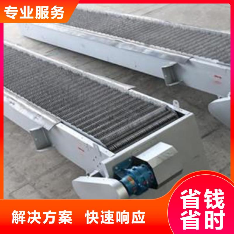 格栅清污机-视频-广东省珠海市|香洲|斗门|韶关|汕头|云浮|梅州格栅清污机-瑞鑫