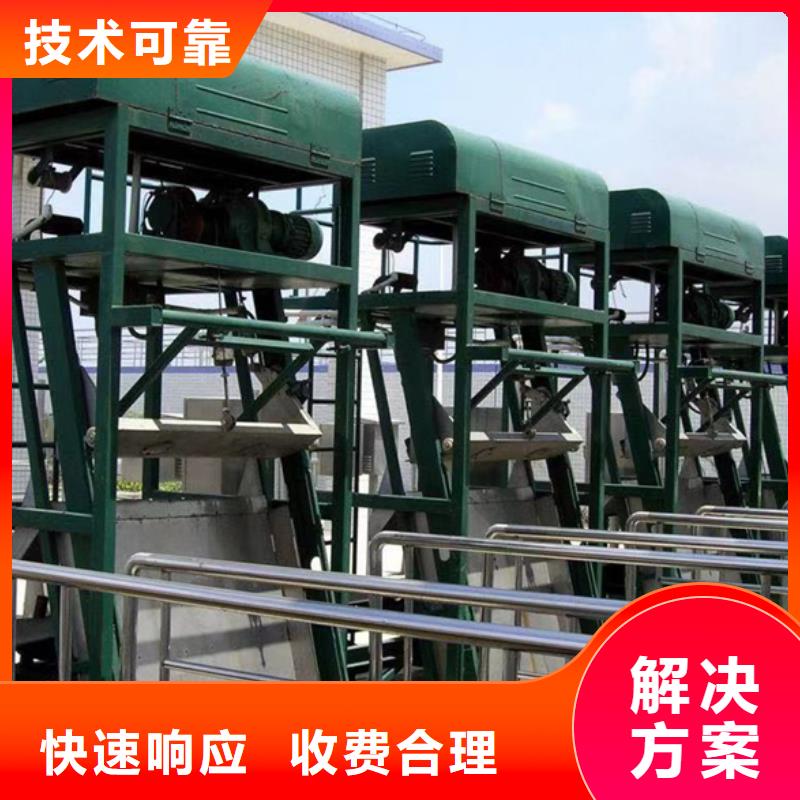 格栅清污机-视频-广东省珠海市|香洲|斗门|韶关|汕头|云浮|梅州格栅清污机-瑞鑫