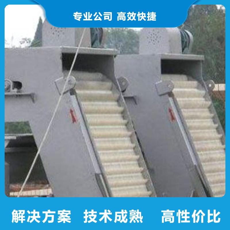 格栅清污机-视频-淮北市格栅清污机-(周边)可服务区域烈山|相山|宿州|蚌埠|淮南|合肥