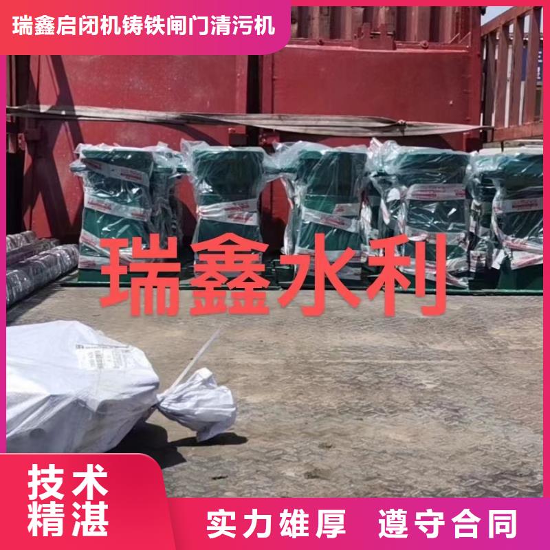 启闭机闸门阀门启闭机5吨启闭机24小时售后服务