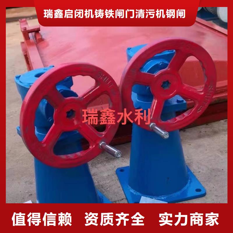 启闭机闸门阀门启闭机5吨启闭机24小时售后服务