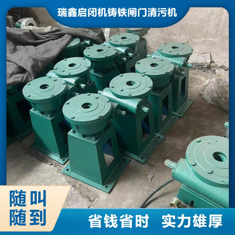 污水处理用启闭机定制厂家