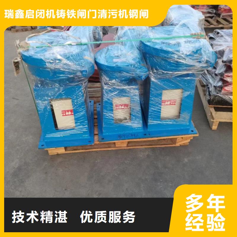 启闭机铸铁闸门加工定制