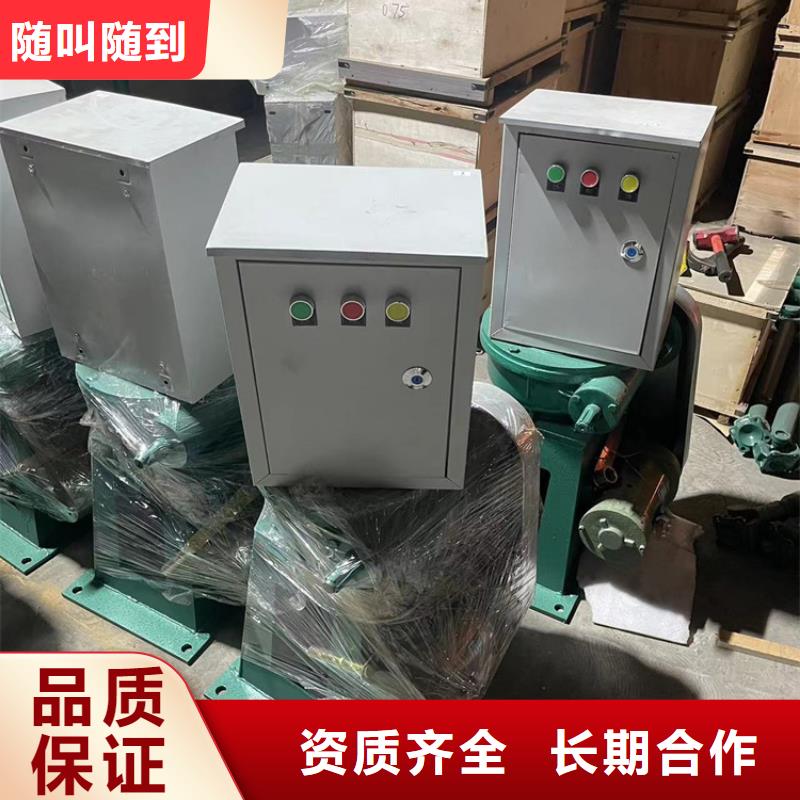 销售手电两用螺杆启闭机_诚信企业