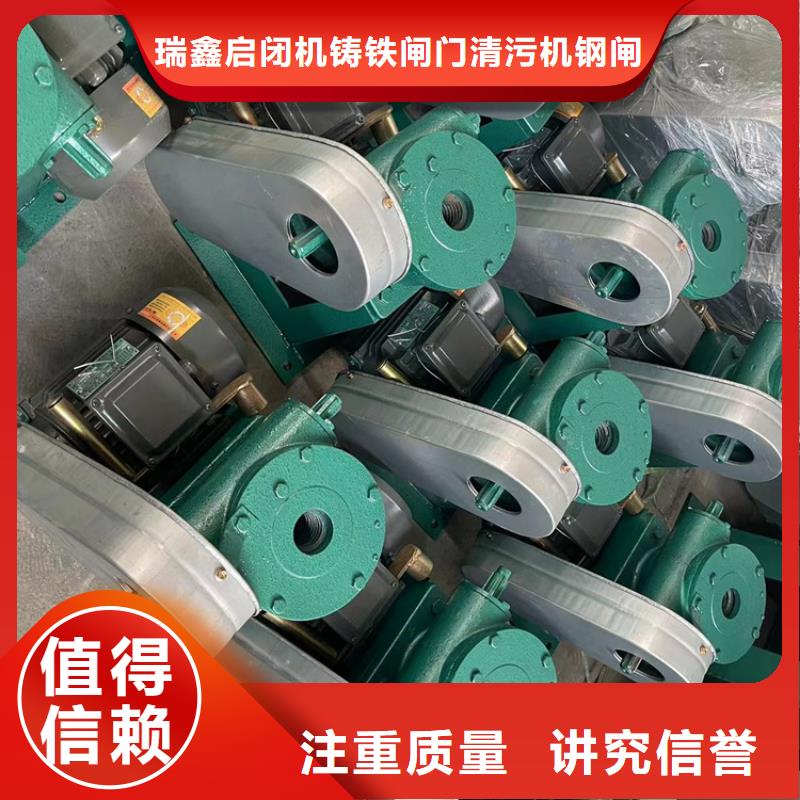铸铁闸门启闭机-老客户喜爱